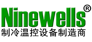 深圳市九井制冷設備有限公司