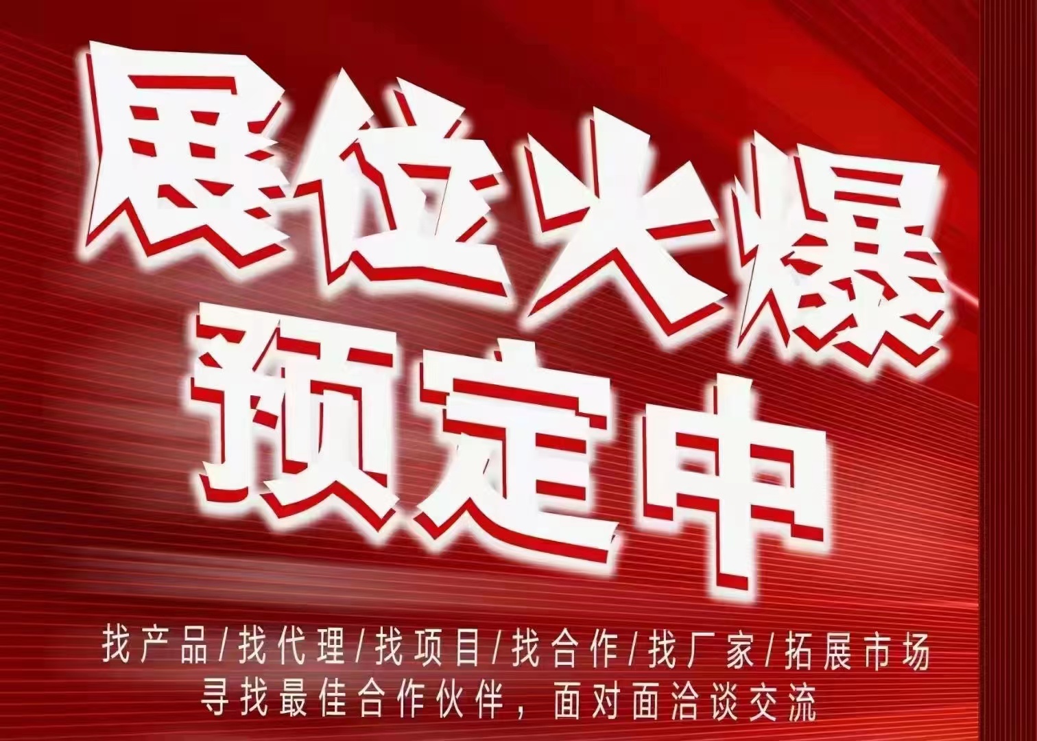 重磅消息廈門的石油化工展之化學(xué)品包裝與儲(chǔ)運(yùn)展盛大召開