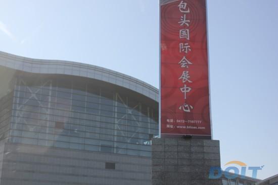 內蒙古包頭在10月份盛大召開自動化及機器人展