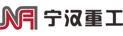 安徽寧漢重工機械制造有限公司