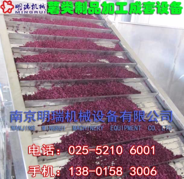 【南京明瑞】薯粉加工成套設備 薯泥蒸煮設備