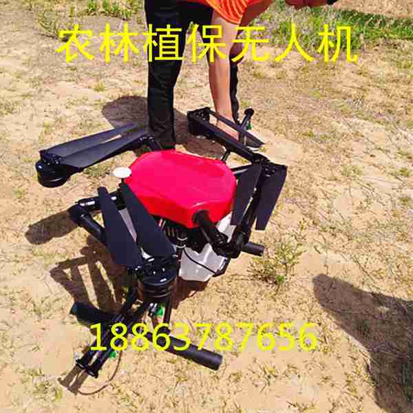 廠家直銷無人機 電動植保無人機報價