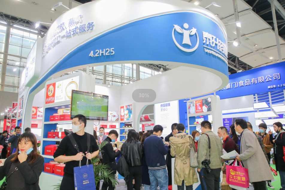 不容錯過！2024年6月14-16廣州大健康博覽會 權威大健康產業盛會