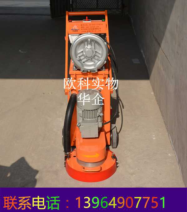 380型地坪研磨機圖片 三角盤地坪打磨機 單盤打磨機