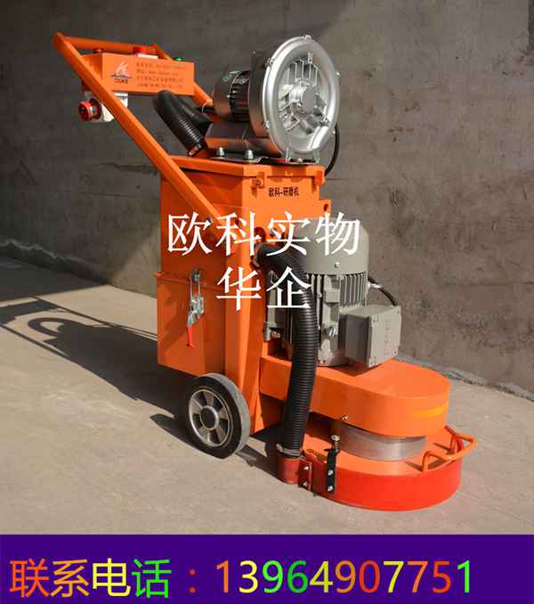 起砂地坪研磨機(jī)  環(huán)氧地坪找平打磨機(jī) 手推式路面研磨機(jī)