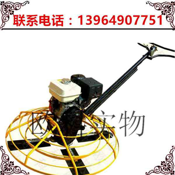 手扶式水泥抹光機 水泥路面抹平機 耐磨地坪專用抹平機