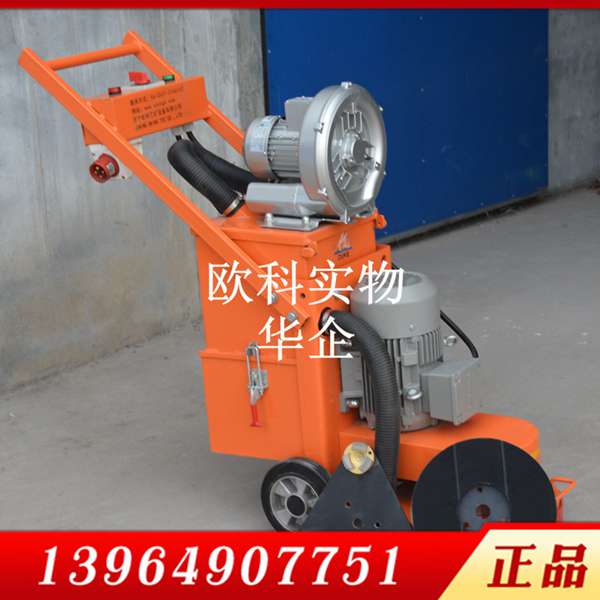 地板打磨機 環氧地坪無塵研磨機  混凝土地面拋光機