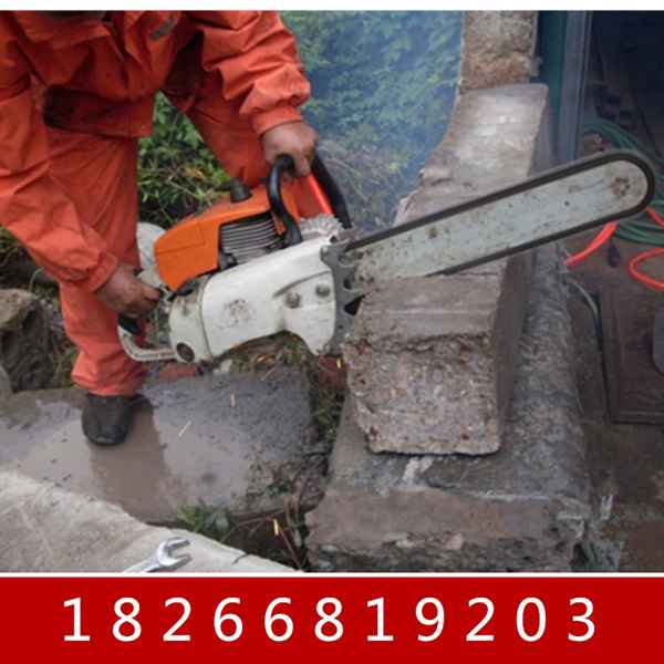 混凝土巖石切割鋸 2.2KW電動金剛石鏈鋸