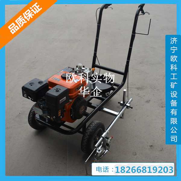 小型常溫標線機 道路標線機