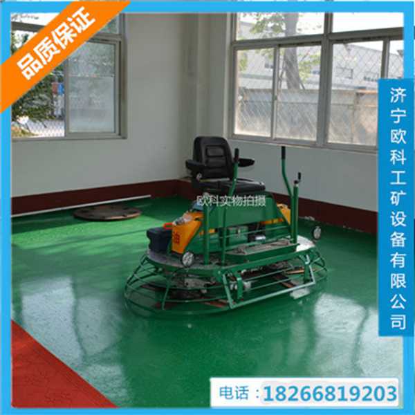 雙磨盤座駕式抹光機(jī)?坐著開的抹光機(jī)