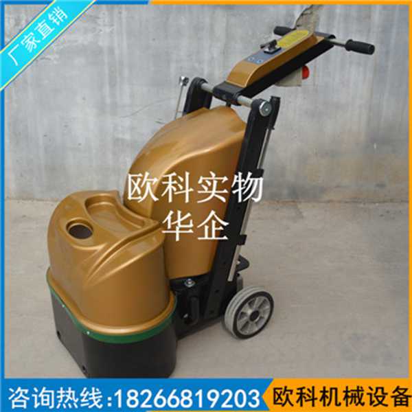 混凝土研磨翻新機 金剛砂耐磨地坪拋光機 石材打磨拋光機