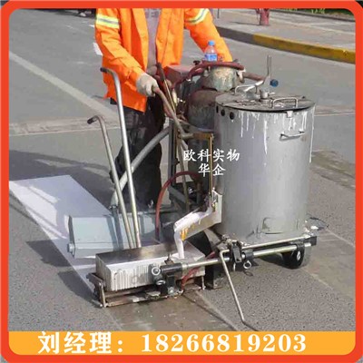 小型手推式畫線機 馬路劃線機
