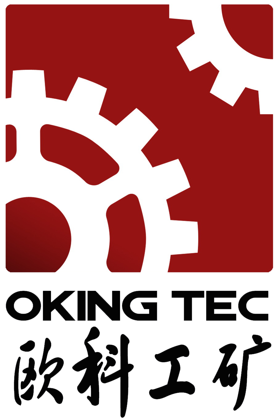 山東歐科工礦設(shè)備有限公司