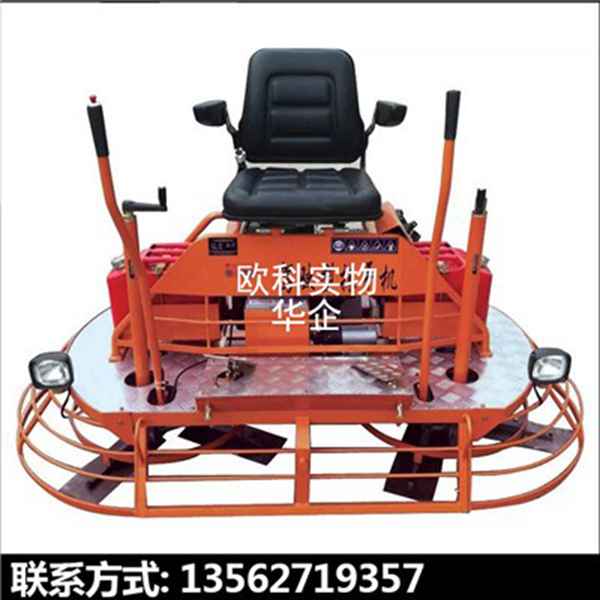 山東歐科座駕式雙圓盤抹光機