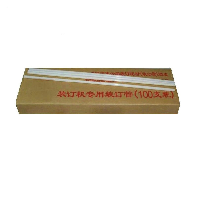 裝訂機鉚管天意興隆金典惠朗