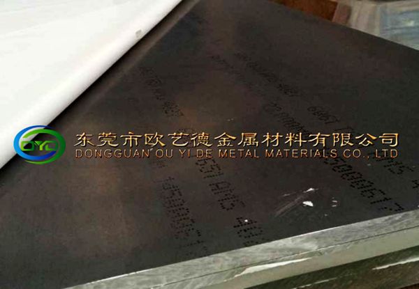 65mn發藍彈簧鋼片廠家