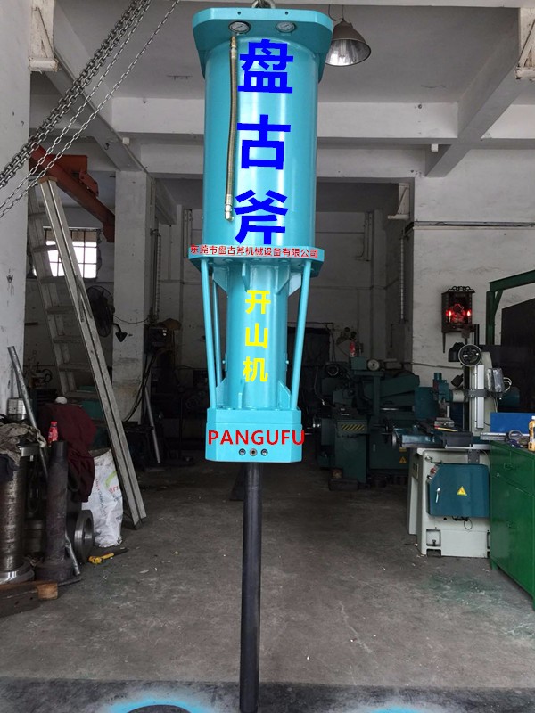 河間市拆除石頭用機載劈裂機設備