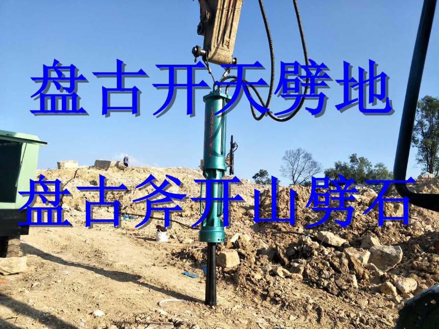 東莞市盤古斧機(jī)械設(shè)備有限公司