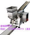 福大sj-100型多功能商用小型餃子機