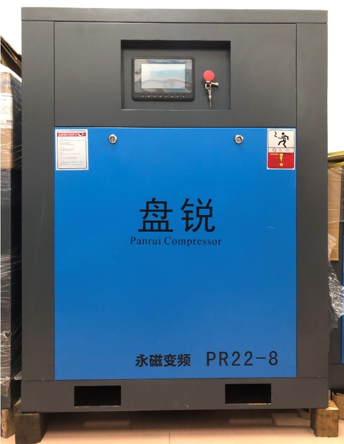 盤銳螺桿式空壓機(jī)永磁變頻螺桿式空壓機(jī)工業(yè)級(jí)7.5/11/15/22/37KW
