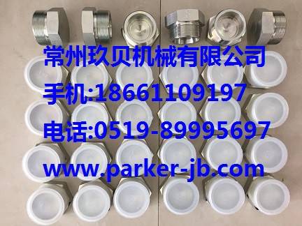 PARKER派克接頭，PARKER ROV管端堵頭，ERMETO堵頭