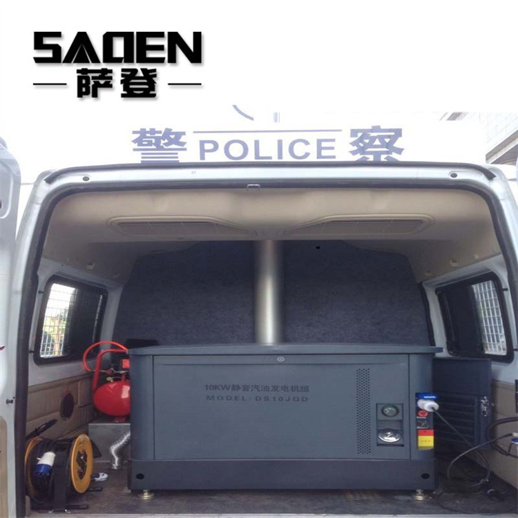 薩登10千瓦小型靜音汽油發電機應急備用