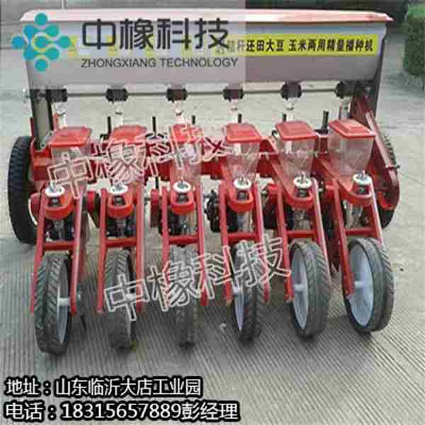 精良播種機(jī) 廠家直銷 長期供應(yīng)