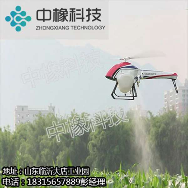 植保無人機  廠家直銷長期供應