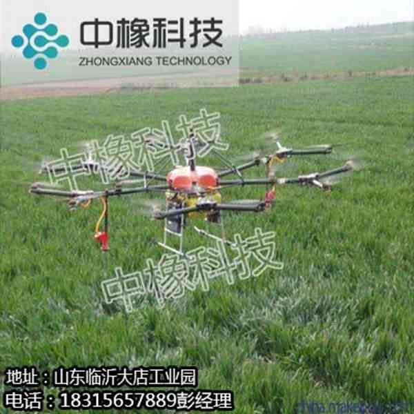 植保無人機廠家直銷長期供應