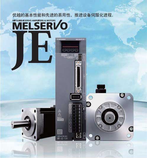 天津三菱伺服電機伺服驅動器MR-JE-200A