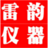 上海雷韻試驗儀器制造