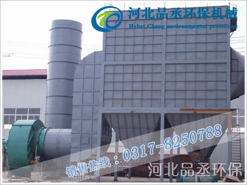 河北品丞電爐除塵器使用方式介紹