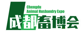 2024中國（成都）畜牧業博覽會
