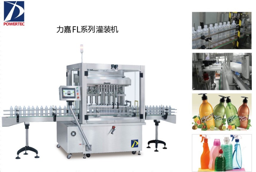 力嘉FL系列灌裝機