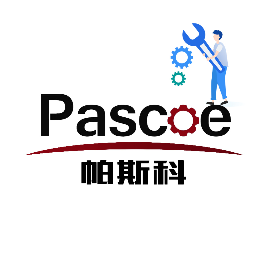 帕斯科(山東)機器人科技有限公司