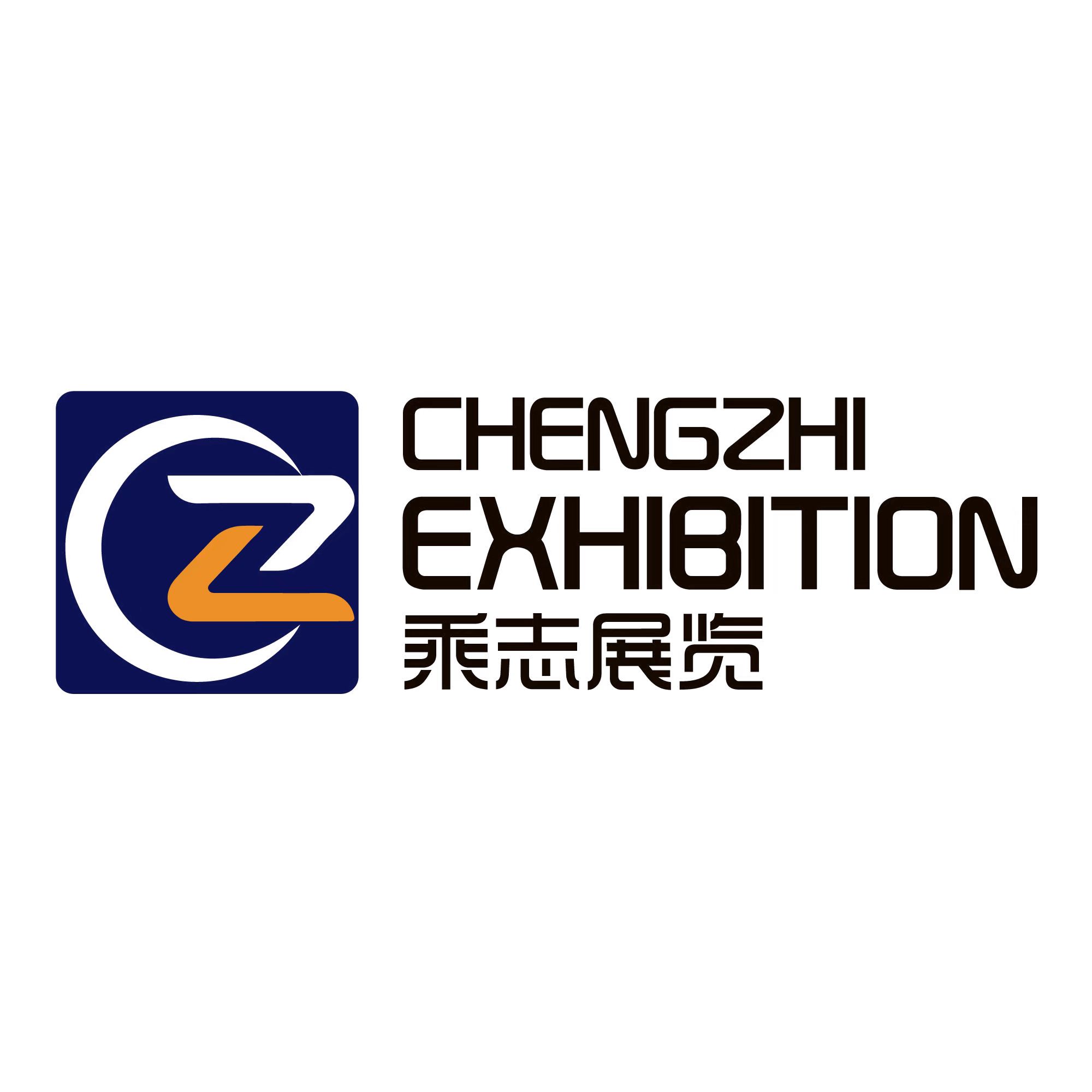 上海乘志展覽有限公司