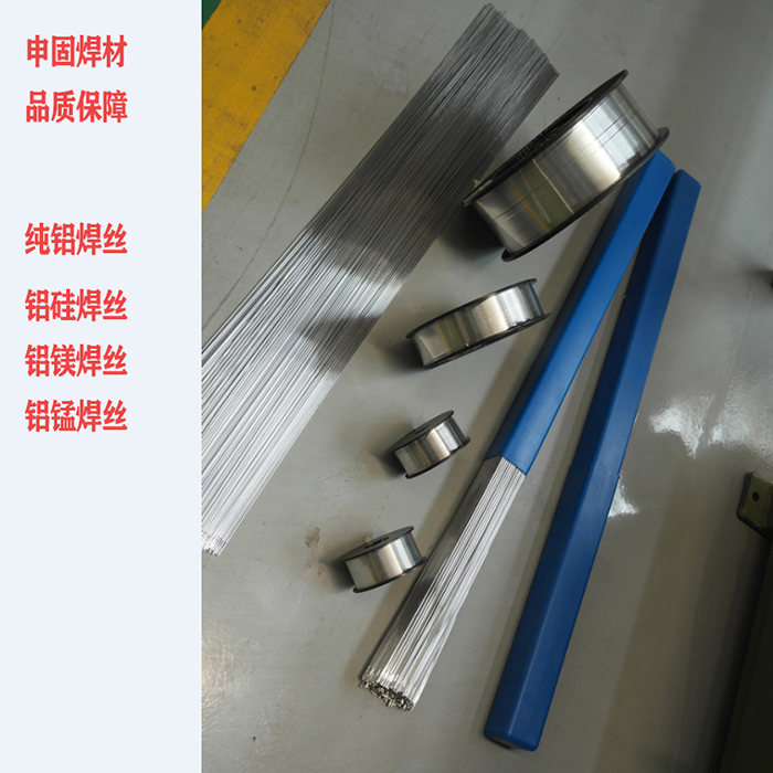 ER5556鋁鎂焊絲SAl5556鋁焊絲