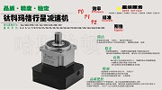 蘇州鈦科瑪格