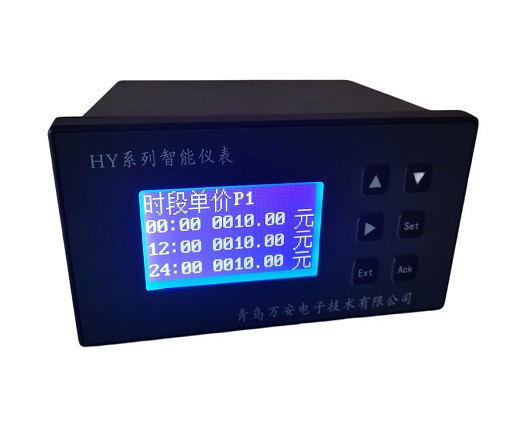 IC卡蒸汽預付費，IC卡刷卡充值系統(tǒng)