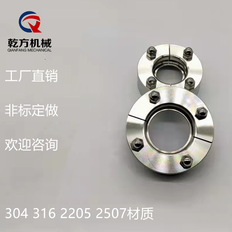 304/316不銹鋼衛(wèi)生級NA接口/無菌法蘭，定做2205/2507材質(zhì)無菌法蘭
