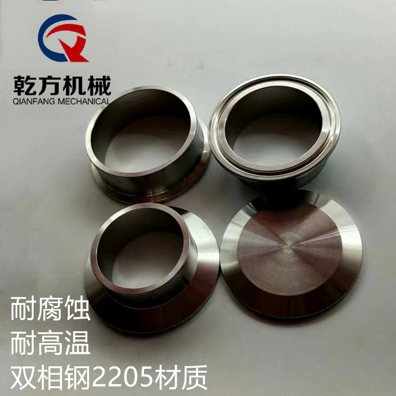不銹鋼/雙相鋼2205/2507快裝接頭 /哈氏合金c-276/鈦材快裝接頭 卡