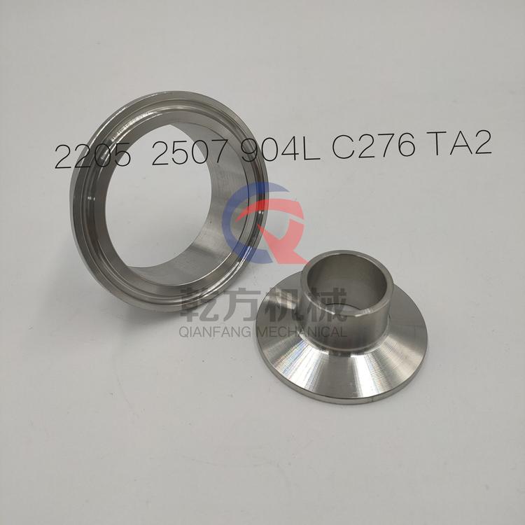 工廠訂做C276/904L/TA2/254SMO材質(zhì)快裝接頭 快卡接頭 卡盤接頭