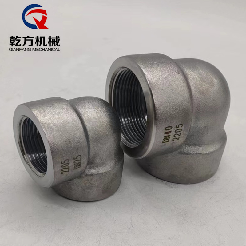 2205內絲彎頭  訂做雙相鋼2205材質內絲彎頭 外絲彎頭 高壓彎頭