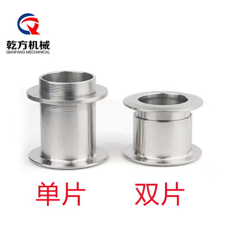 衛生級穿墻套管|304不銹鋼穿墻套管 單片穿墻套管 雙片穿墻套管