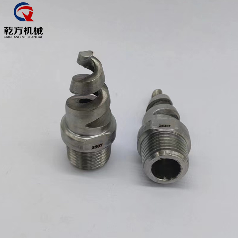 超級雙相鋼2507螺旋噴嘴  訂做雙相鋼2507材質(zhì)螺旋噴嘴 渦流噴頭