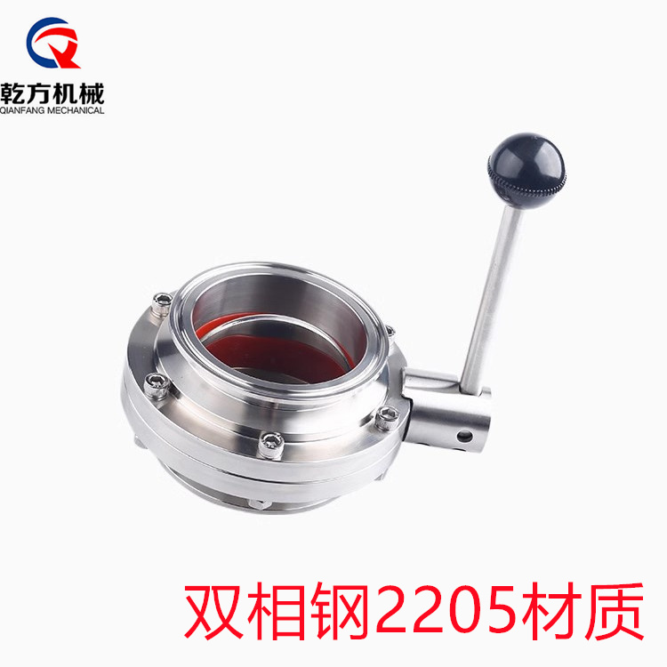 雙相鋼2205快裝蝶閥，304/316不銹鋼衛(wèi)生級手動快裝蝶閥 球閥