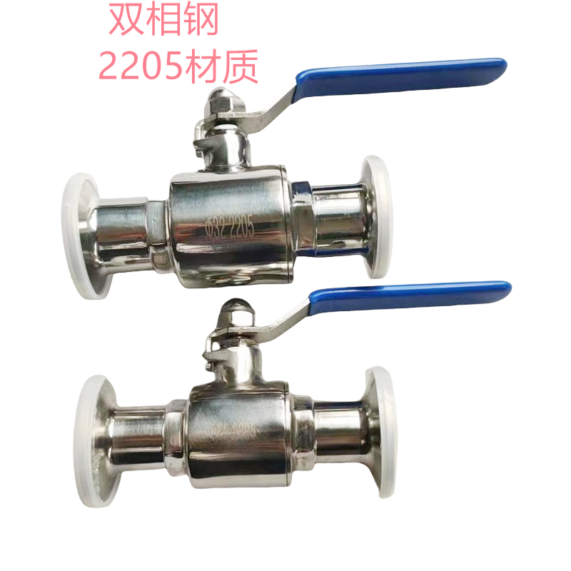 2205快裝球閥，雙相鋼2205材質(zhì)二片式衛(wèi)生級快裝球閥卡箍球閥