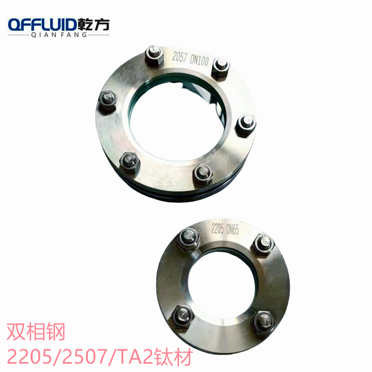 不銹鋼視鏡 定做2205/2507/904L/TA2鈦材質法蘭視鏡 直通視鏡
