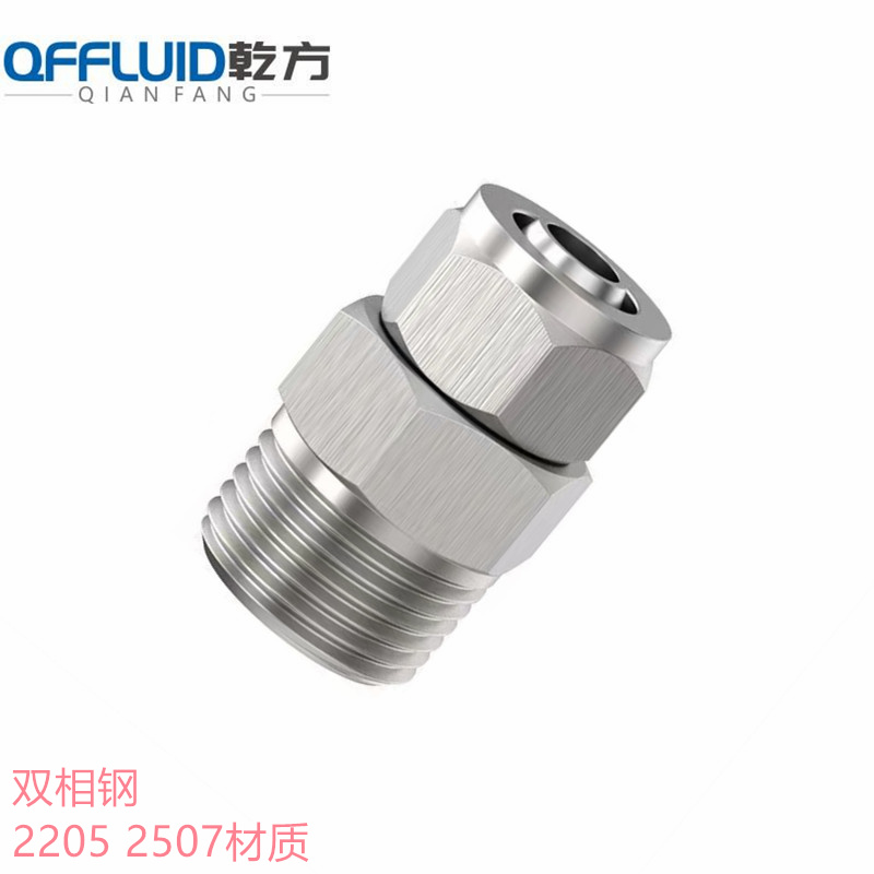 304不銹鋼快擰直通鎖母式接頭 四氟管PU管直通接頭雙相鋼2205/2507快擰