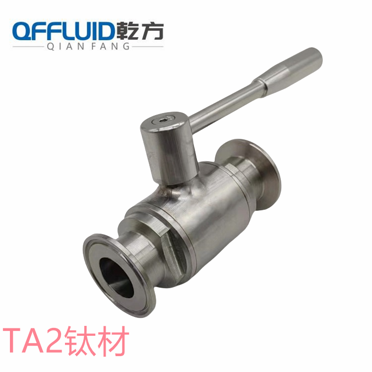 鈦材快裝球閥，定制TA2鈦材衛生級快裝球閥 卡箍式快裝球閥
